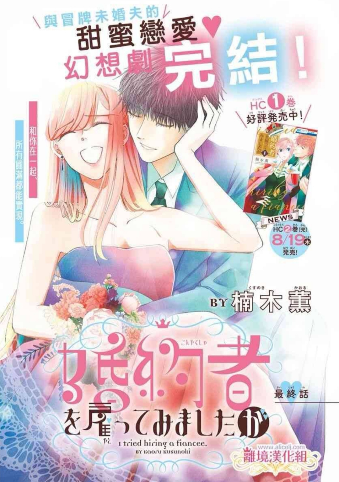 ibg i二次元请进!少女漫画十年读者详细整理💕💕- 嗑研花园| DoDo app
