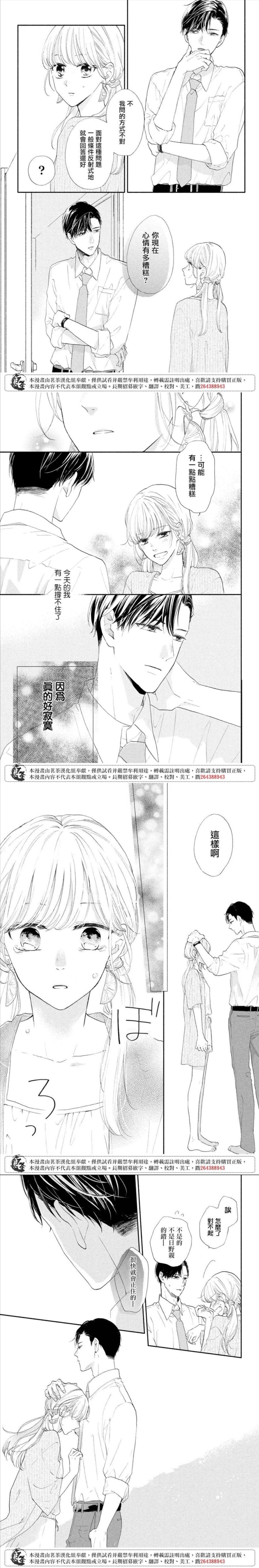 ibg i二次元请进!少女漫画十年读者详细整理💕💕- 嗑研花园| DoDo app