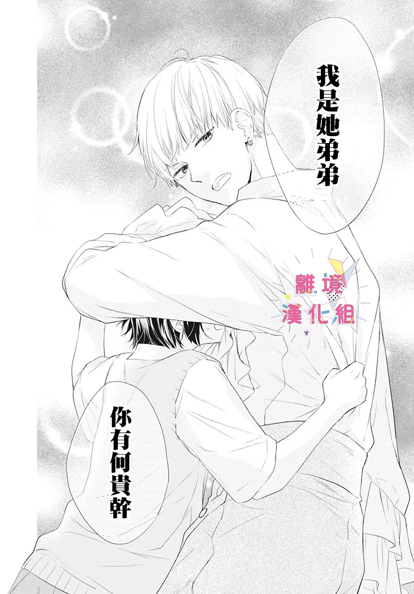 ibg i二次元请进!少女漫画十年读者详细整理💕💕- 嗑研花园| DoDo app