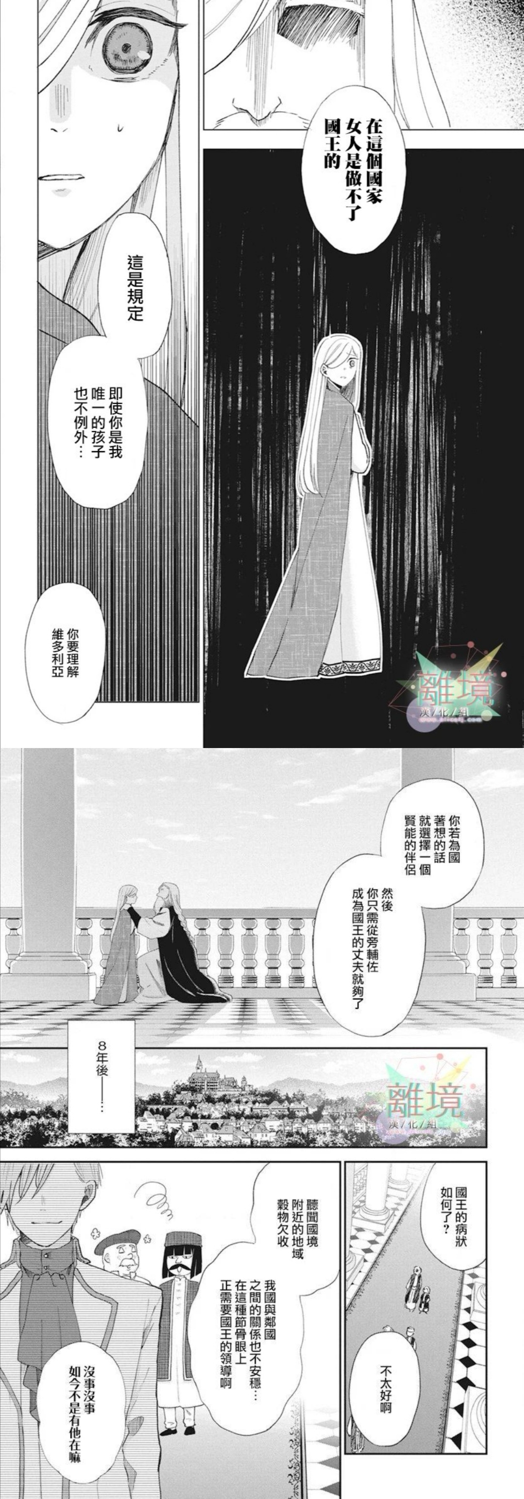 ibg i二次元请进!少女漫画十年读者详细整理💕💕- 嗑研花园| DoDo app